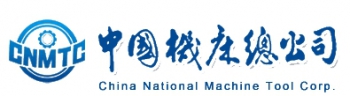 中国机床总公司 中国机床 CNMTC LOGO