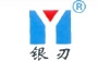 南通达利机床有限公司 南通达利 NTDL LOGO