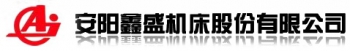 安阳鑫盛机床股份有限公司 鑫盛机床 XSJC LOGO