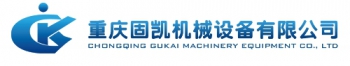 重庆固凯机械设备有限公司 重庆固凯 CQGUKAI LOGO
