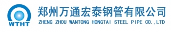 郑州万通宏泰钢管有限公司 万通宏泰 WTHT LOGO