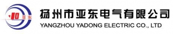 扬州市亚东电气有限公司 亚东电气 YadongElectric LOGO