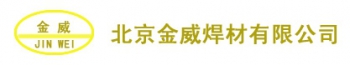 北京金威焊材有限公司 金威焊材 JinweiWeld LOGO