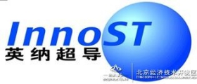 Beijing Innova Superconductor Technology Co.,Ltd. 英纳超导 InnoST LOGO