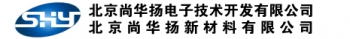北京尚华扬电子技术开发有限公司 北京尚华扬 ShineWinner LOGO