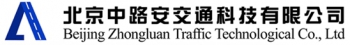 北京中路安交通科技有限公司 中路安 highwaytec LOGO