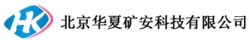Beijing Huaxiakuangan Technology Co., Ltd. 华夏矿安 HXKA LOGO