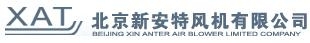 Beijing XinAnTe Fan Co., Ltd. 新安特 XAT LOGO