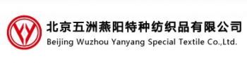 Beijing Wuzhou YanYang Special Textile Co., Ltd. 五洲燕阳 YANYANG LOGO