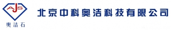 Beijing Zhongke Aojie Technology Co., Ltd. 中科奥洁 ZKAJ LOGO