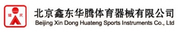 Beijing Xindong Huateng Sports Instrument Co., Ltd. 鑫东华腾 DHTTY LOGO