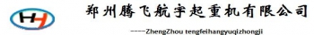 ZhengZhou tengfeihangyuqizhongji Co.,Ltd. 腾飞航宇起重机 ZZTFHY LOGO