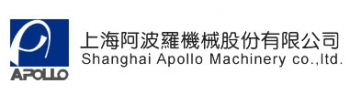 Shanghai Apollo Machinery Co., Ltd. 阿波罗 APOLLO LOGO