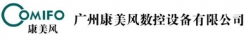 Guangzhou Comifo Duct Manufacture Machine Co., Ltd. 康美风 COMIFO LOGO