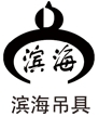 Dalian Binhai Crane Hoist Co., Ltd. 滨海吊具 DLBHDJ LOGO