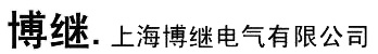 Shanghai Boji Electric Co., Ltd. 博继电器 HUGANQI LOGO