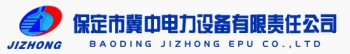 BAODING JIZHONG EPU CO.,LTD. 冀中电力设备 JIZHONG LOGO