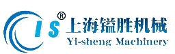 Shanghai Yi-Sheng Machinery Co., Ltd. 镒胜机械 YI-SHENG LOGO