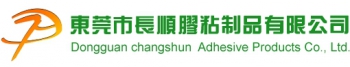 Dongguan ChangShun Adhesive Products Co., Ltd. 长顺胶粘 ChangshunAdhesive LOGO