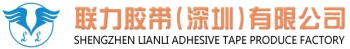 Shenzhen Lianli Adhesive Tape Produce Co., Ltd. 联力胶带 YLJD LOGO