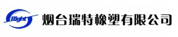 Yantai Right Rubber & Plastic Co., Ltd. 瑞特橡塑 YTXS LOGO