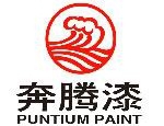 Pentium Paint Co., Ltd. Shandong 奔腾漆 PUNTIUM LOGO