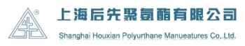 Shanghai Houxian Polyurethane Co., Ltd. 后先聚氨酯 SHHXPU LOGO