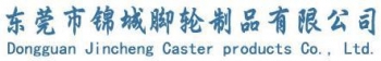 Dongguan Jincheng Caster products Co.,Ltd. 锦城脚轮 Jincheng-PU LOGO