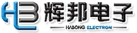 Zhengzhou Habong Electronic Technology Co., Ltd., 辉邦电子 HABONG LOGO