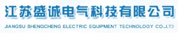 Jiangsu Shengcheng Electric Equipment Technology Co., Ltd. 盛诚电气 SCDQ LOGO
