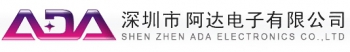 Shenzhen ADA Electronics Co., Ltd. 阿达电子 ADA LOGO