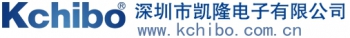 深圳市凯隆电子有限公司 凯隆电子 Kchibo LOGO