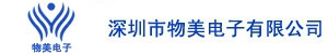 Shenzhen Wumei Electronics Co., Ltd. 物美电子 WMDZ LOGO