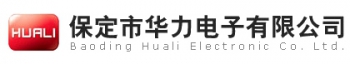 Baoding Huali Electronic Co., Ltd. 华力电子 HLCOM LOGO