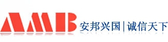 Shenzhen Ambition Electronics Co., Ltd. 安邦信 AMB LOGO