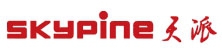 天派电子（深圳）有限公司 天派电子 SKYPINE LOGO