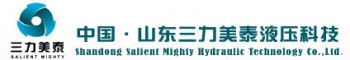 Shandong Salient Mighty Hydraulic Technology Co.,Ltd. 三力美泰 ZNZXQ LOGO