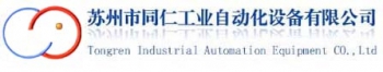 Suzhou Tongren Industrial Automation Equipment Co.,Ltd. 同仁自动化 TRAUTO LOGO