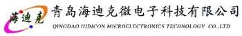 Qingdao Hidicon Microelectronics Technology Co., Ltd. 海迪克 HIDICON LOGO