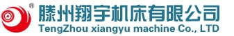 Tengzhou Xiangyu Machine Co., Ltd. 翔宇机床 XYMC LOGO