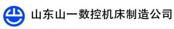 Shandong Shanyi CNC Machine Tool Co., Ltd. 山一数控 SYJC LOGO