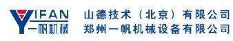 Zhengzhou Yifan Machinery Co., Ltd. 一帆机械 YFMAC LOGO