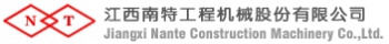 jiangXi Nante Construction Machinery Co., Ltd. 南特工程机械 NANTE LOGO