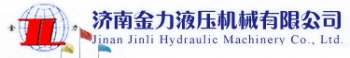 JiNan JinLi Hydraulic Lifting Machinery Co., Ltd. 金力液压 JinliHydraulic LOGO
