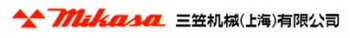 Mikasa Machinery (Shanghai) Co., Ltd. 三笠机械 MIKASAS LOGO