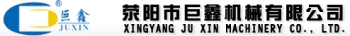 Xingyang JuXin Machinery Co., Ltd. 巨鑫机械 HNJUXIN LOGO