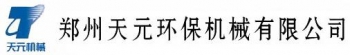 Zhengzhou Tianyuan Environmental Protection Machinery Co., Ltd. 天元机械 ZZTIANYUAN LOGO