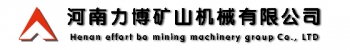 Henan effart bo mining machinery group Co.,LTD. 力博矿山机械 MOFENJI LOGO