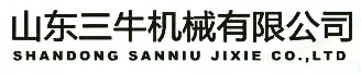 Shandong Sanniu Machinery Co., Ltd. 三牛机械 SANNIUJIXIE LOGO