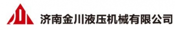 Jinan Jinchuan Hydraulic Machinery Co., Ltd. 金川液压机械 LHJSJJ LOGO